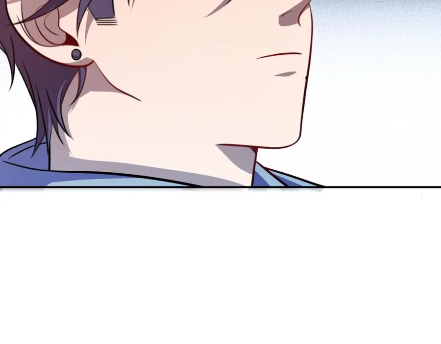 猎杀吾爱 - 第109话 最强形态 - 第17张图