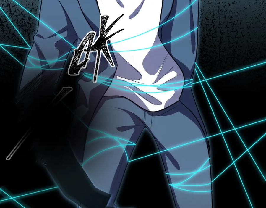 猎杀吾爱 - 第109话 最强形态 - 第20张图