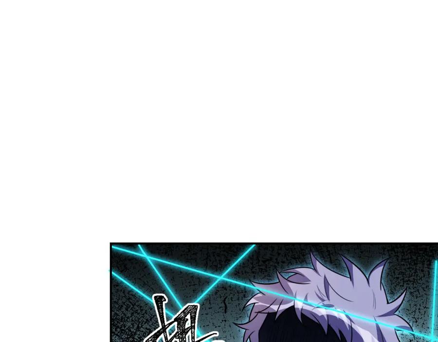 猎杀吾爱 - 第109话 最强形态 - 第14张图