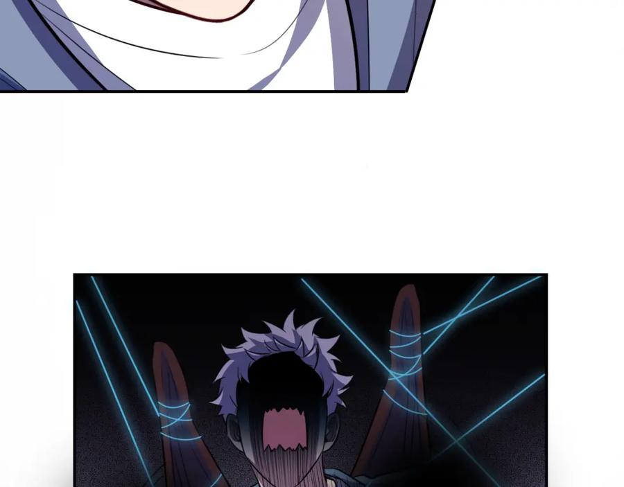 猎杀吾爱 - 第109话 最强形态 - 第33张图