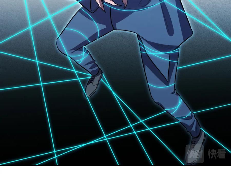 猎杀吾爱 - 第109话 最强形态 - 第11张图