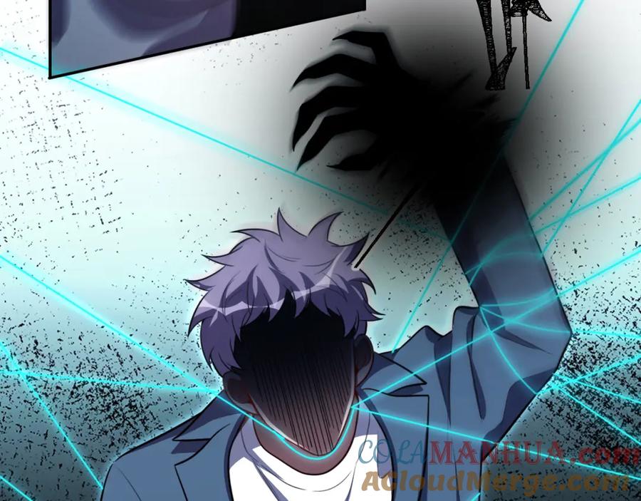 猎杀吾爱 - 第109话 最强形态 - 第19张图