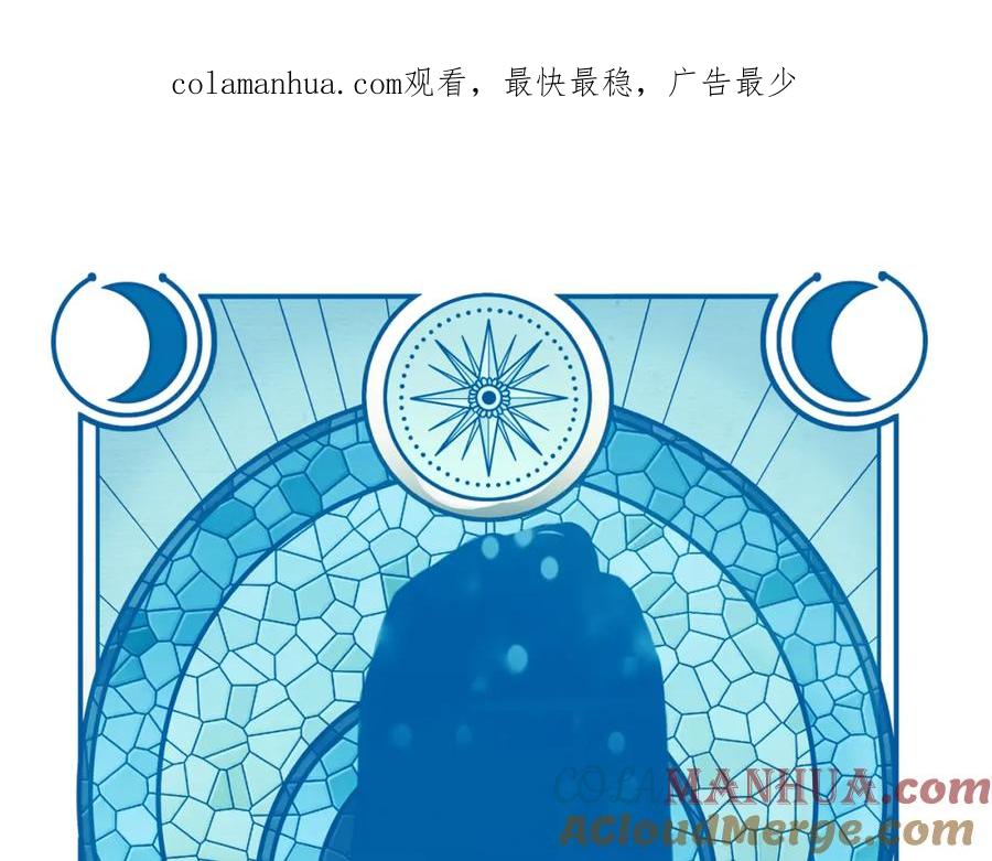 猎杀吾爱 - 第109话 最强形态 - 第1张图