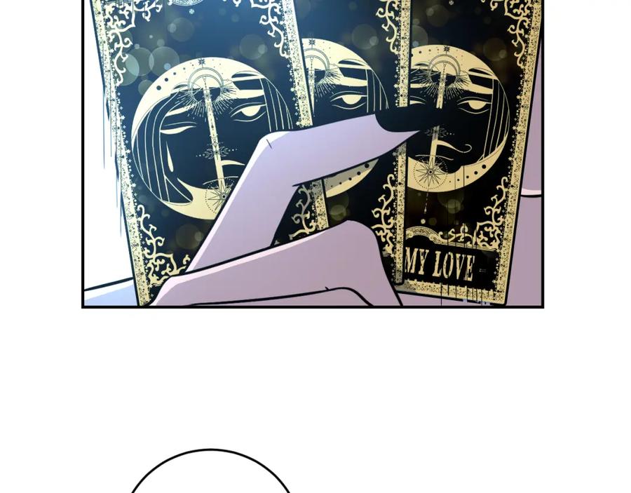 猎杀吾爱 - 第109话 最强形态 - 第60张图