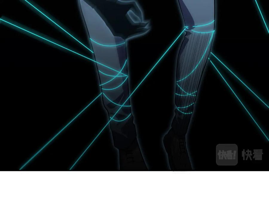 猎杀吾爱 - 第109话 最强形态 - 第21张图