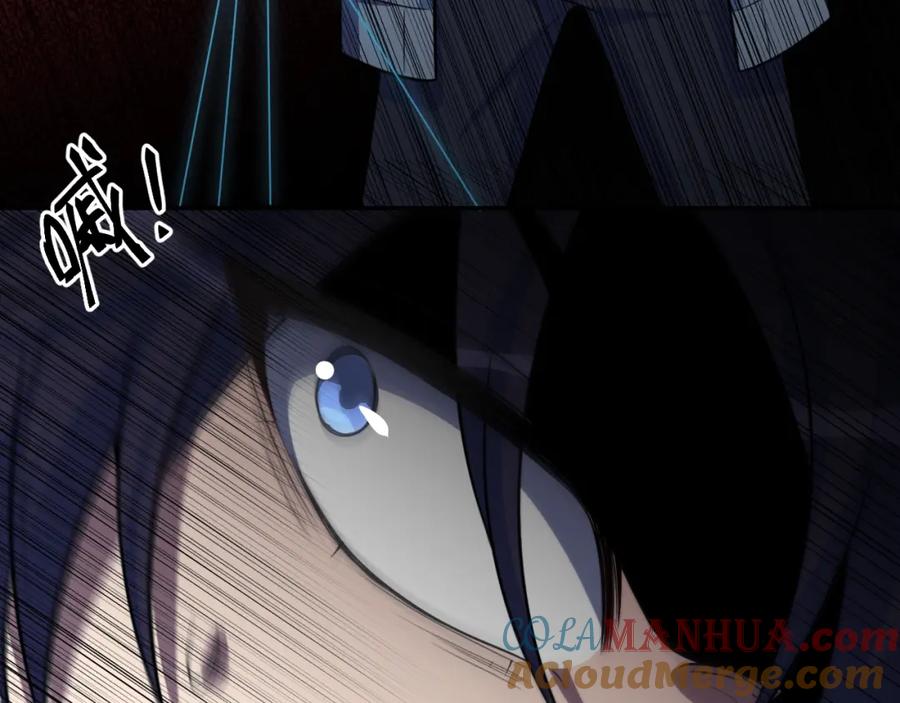 猎杀吾爱 - 第109话 最强形态 - 第37张图