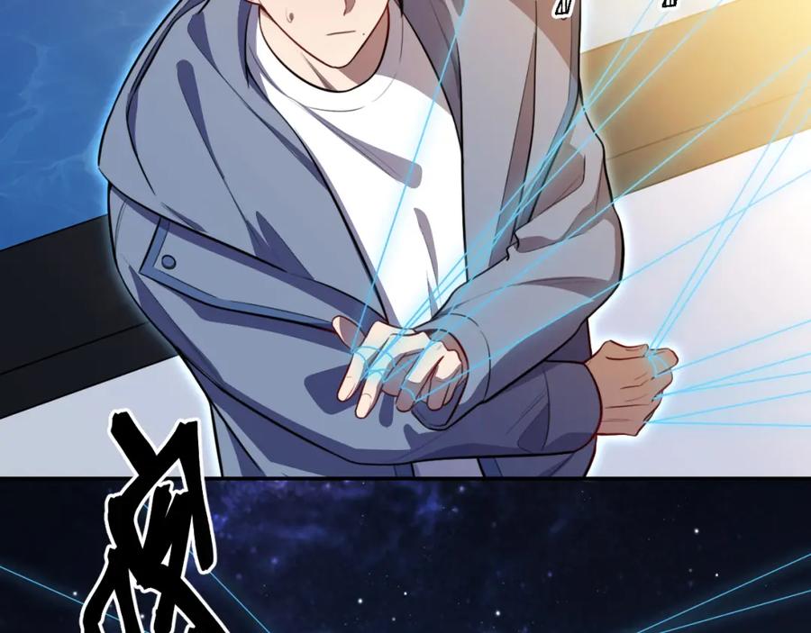 猎杀吾爱 - 第109话 最强形态 - 第26张图