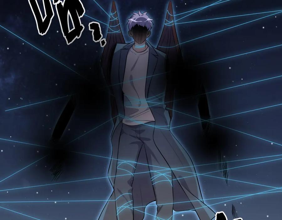 猎杀吾爱 - 第109话 最强形态 - 第27张图