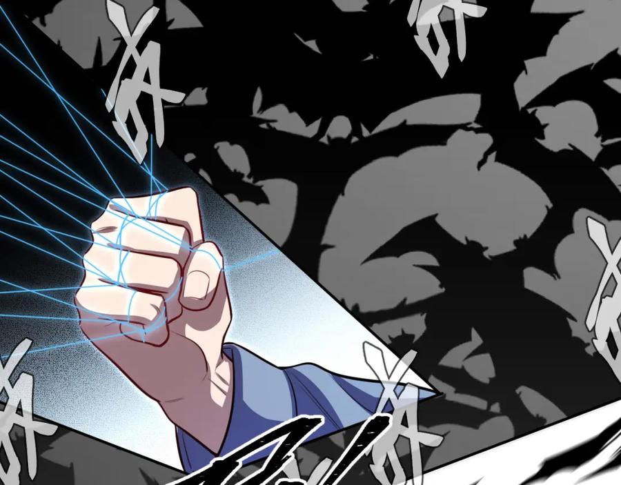 猎杀吾爱 - 第110话 黑暗中的阳光 - 第32张图