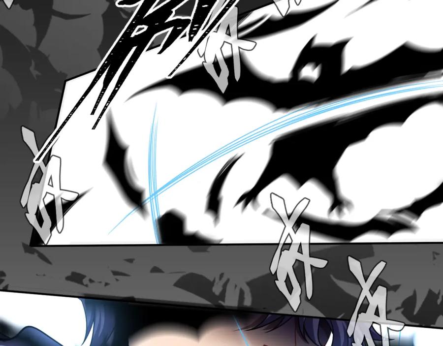 猎杀吾爱 - 第110话 黑暗中的阳光 - 第33张图