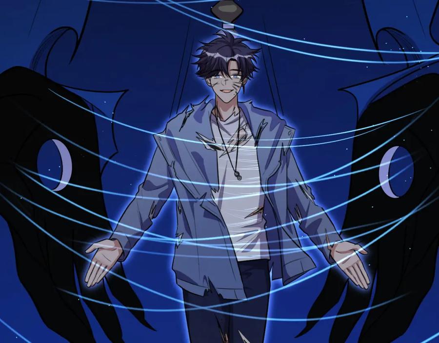 猎杀吾爱 - 第110话 黑暗中的阳光 - 第60张图