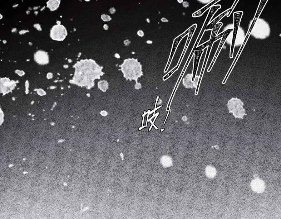 猎杀吾爱 - 第110话 黑暗中的阳光 - 第39张图