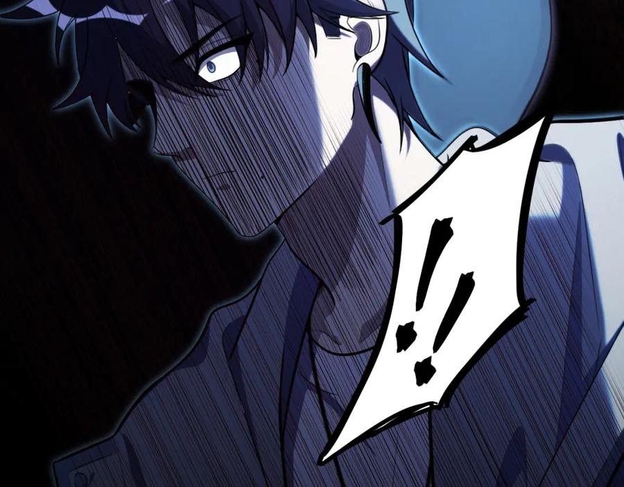 猎杀吾爱 - 第110话 黑暗中的阳光 - 第8张图