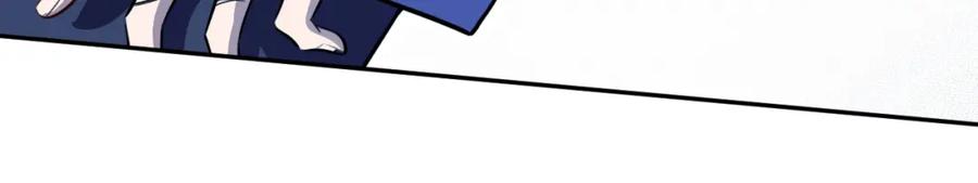 猎杀吾爱 - 第110话 黑暗中的阳光 - 第50张图