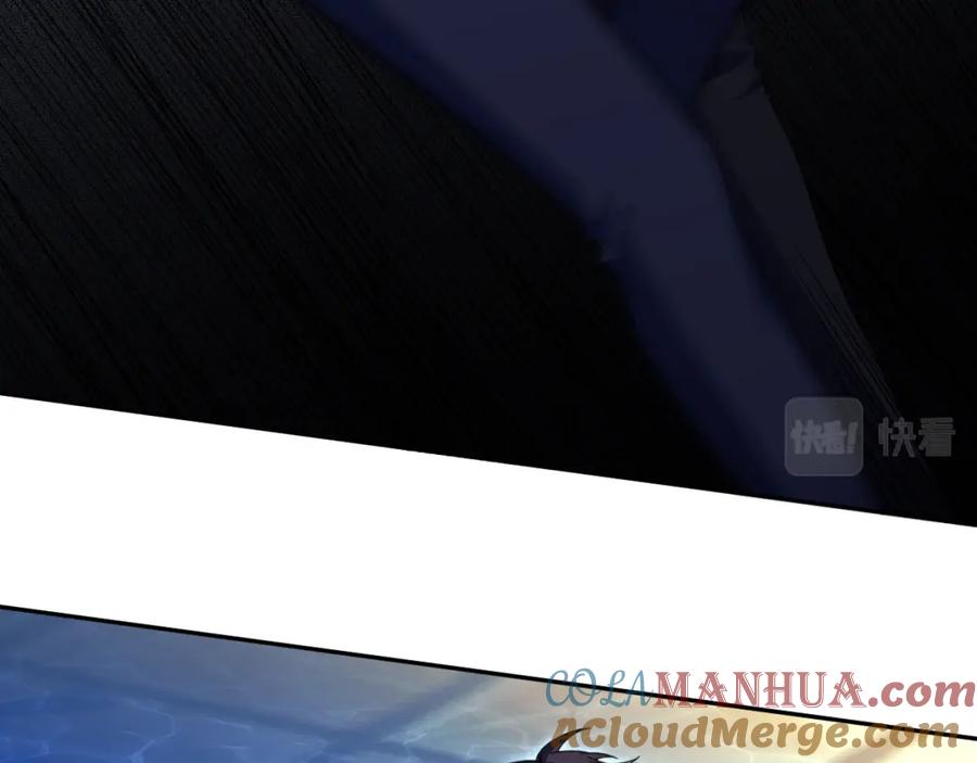 猎杀吾爱 - 第110话 黑暗中的阳光 - 第13张图