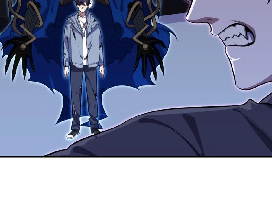 猎杀吾爱 - 第110话 黑暗中的阳光 - 第71张图