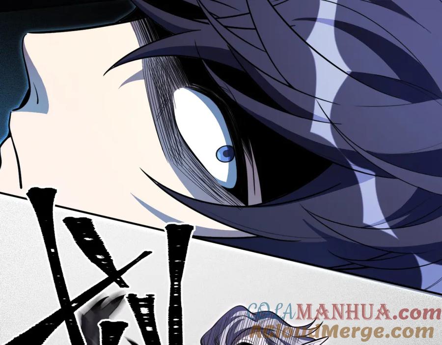 猎杀吾爱 - 第110话 黑暗中的阳光 - 第10张图