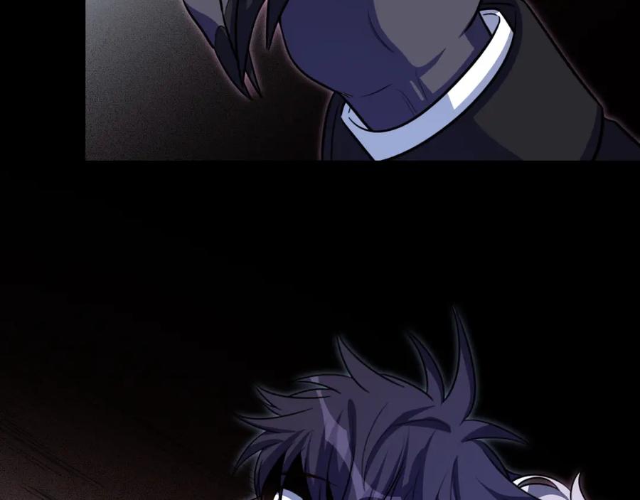 猎杀吾爱 - 第110话 黑暗中的阳光 - 第47张图