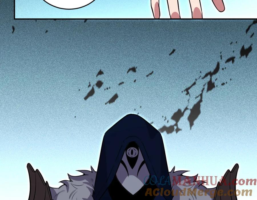 猎杀吾爱 - 第110话 黑暗中的阳光 - 第58张图