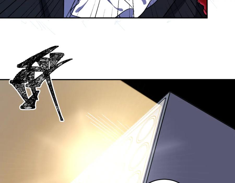 猎杀吾爱 - 第110话 黑暗中的阳光 - 第80张图