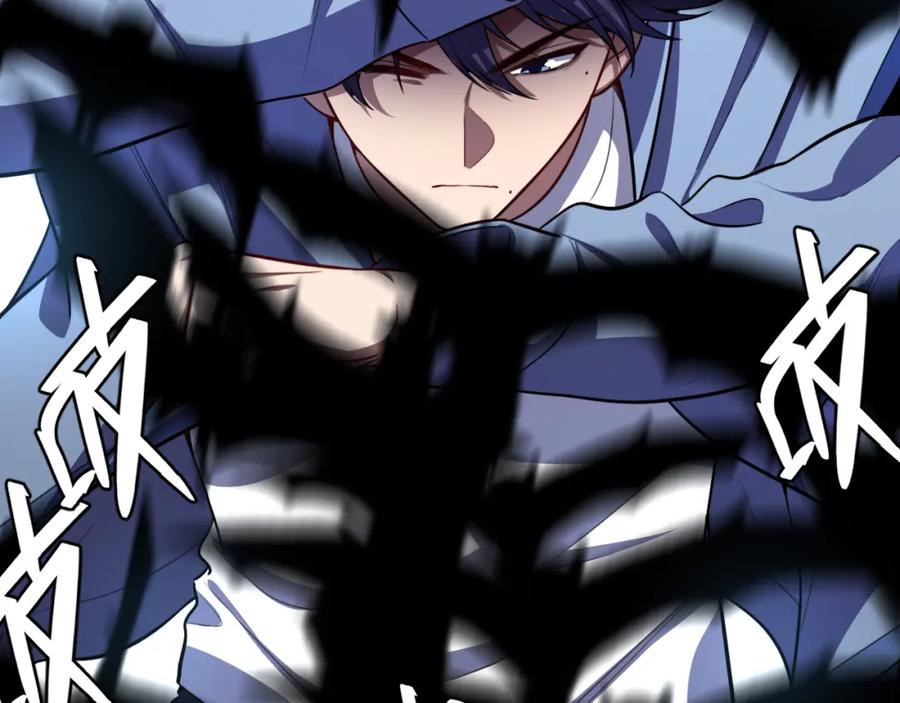 猎杀吾爱 - 第110话 黑暗中的阳光 - 第29张图