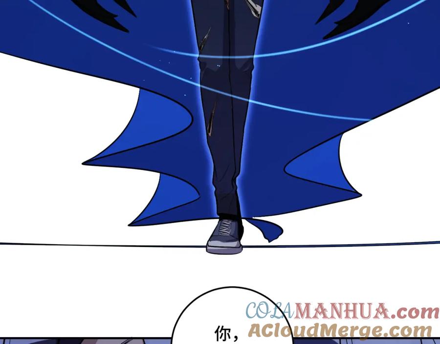 猎杀吾爱 - 第110话 黑暗中的阳光 - 第61张图