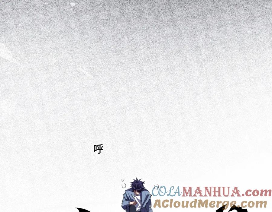 猎杀吾爱 - 第110话 黑暗中的阳光 - 第40张图