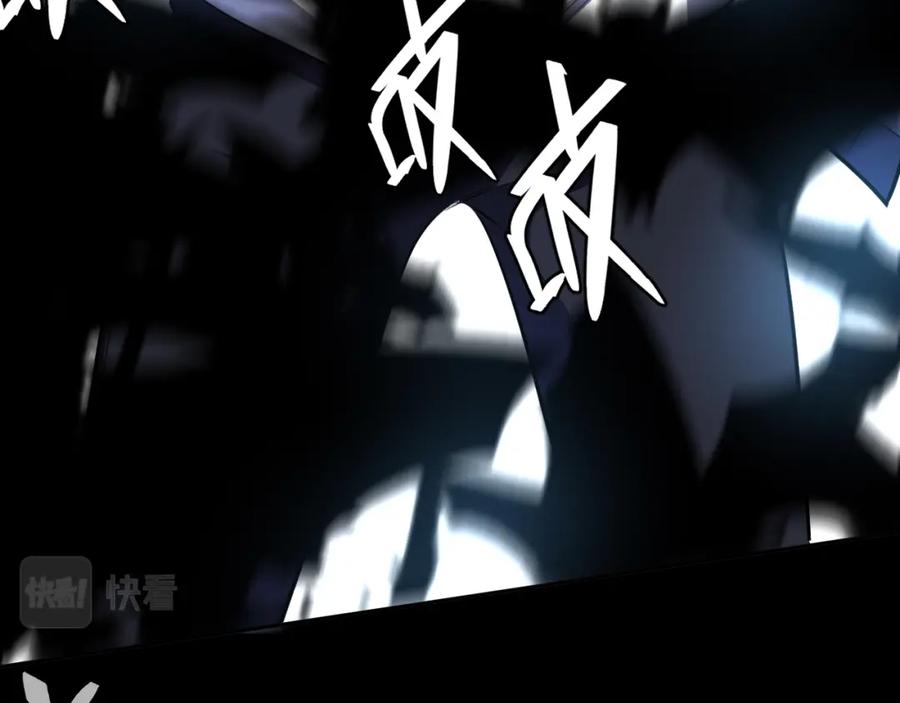 猎杀吾爱 - 第110话 黑暗中的阳光 - 第30张图