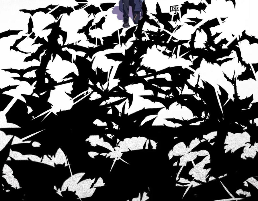 猎杀吾爱 - 第110话 黑暗中的阳光 - 第41张图