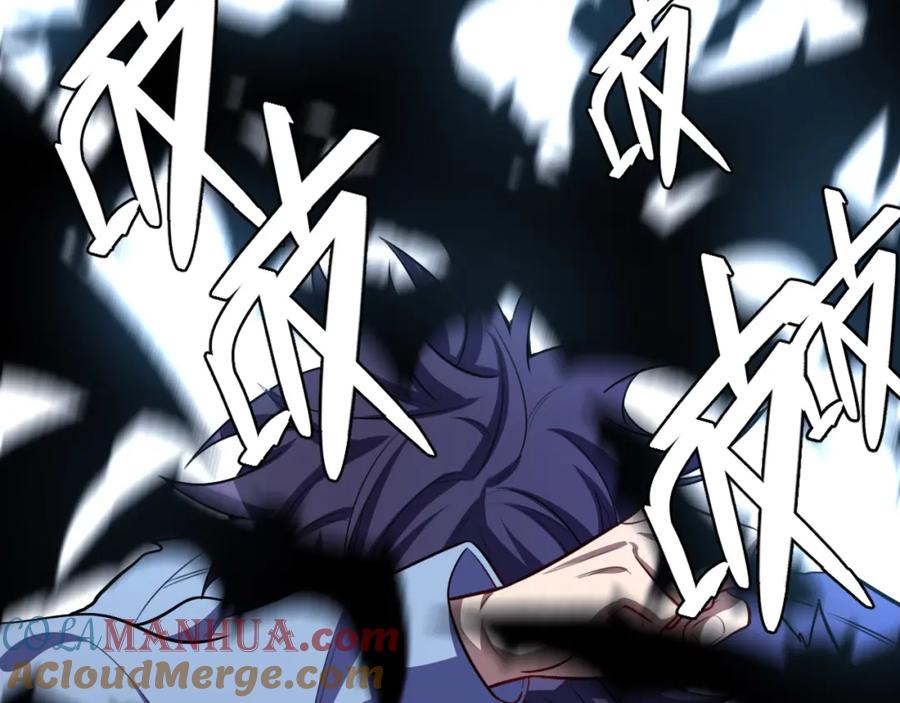 猎杀吾爱 - 第110话 黑暗中的阳光 - 第28张图