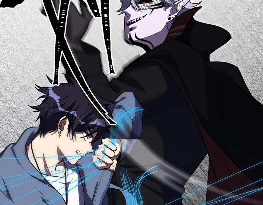 猎杀吾爱 - 第110话 黑暗中的阳光 - 第11张图