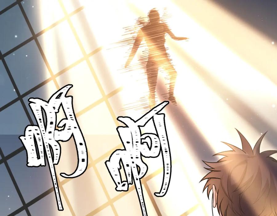 猎杀吾爱 - 第111话 不能死亡的理由 - 第6张图