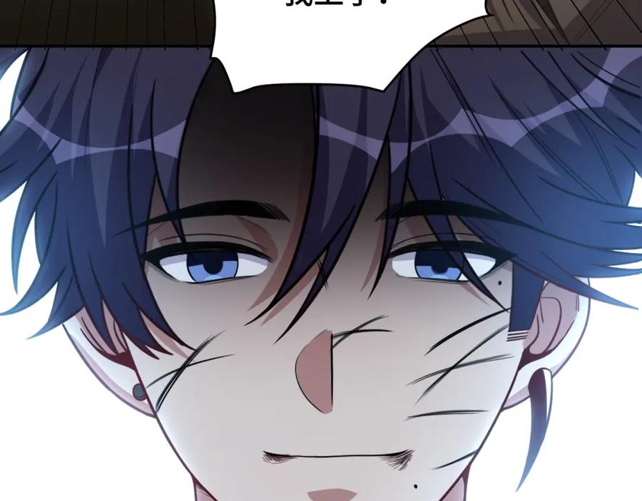 猎杀吾爱 - 第111话 不能死亡的理由 - 第60张图