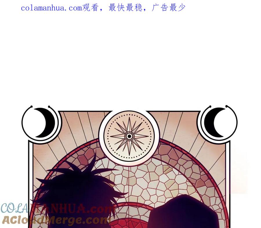 猎杀吾爱 - 第111话 不能死亡的理由 - 第1张图