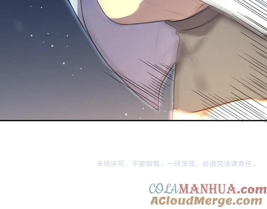 猎杀吾爱 - 第111话 不能死亡的理由 - 第79张图