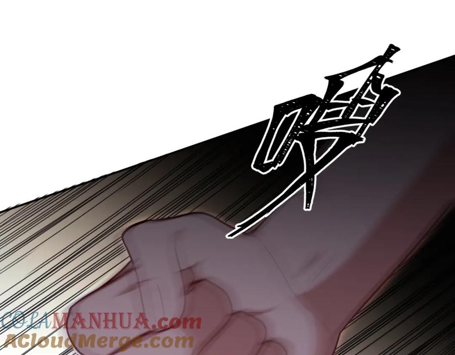 猎杀吾爱 - 第111话 不能死亡的理由 - 第19张图