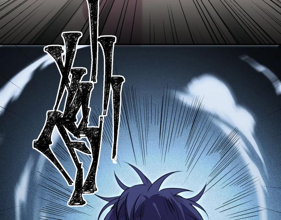 猎杀吾爱 - 第111话 不能死亡的理由 - 第69张图