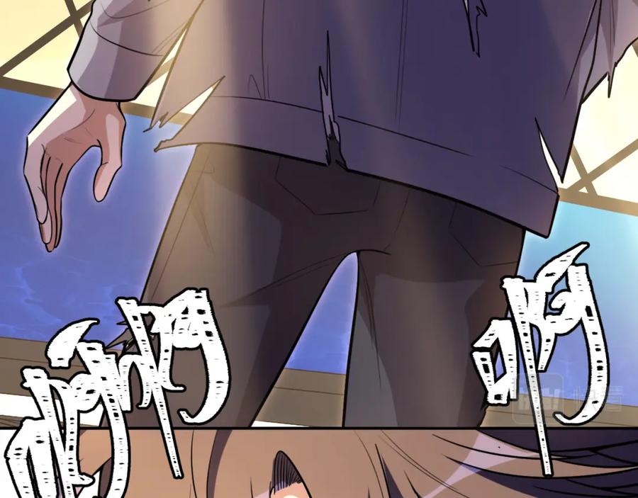 猎杀吾爱 - 第111话 不能死亡的理由 - 第8张图