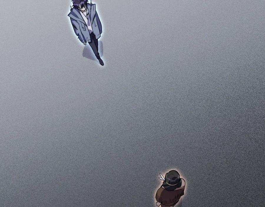 猎杀吾爱 - 第111话 不能死亡的理由 - 第53张图