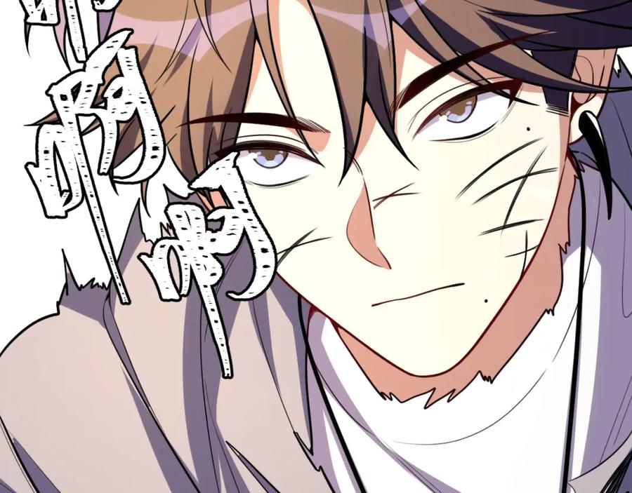 猎杀吾爱 - 第111话 不能死亡的理由 - 第9张图