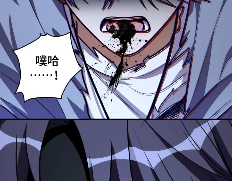 猎杀吾爱 - 第111话 不能死亡的理由 - 第30张图