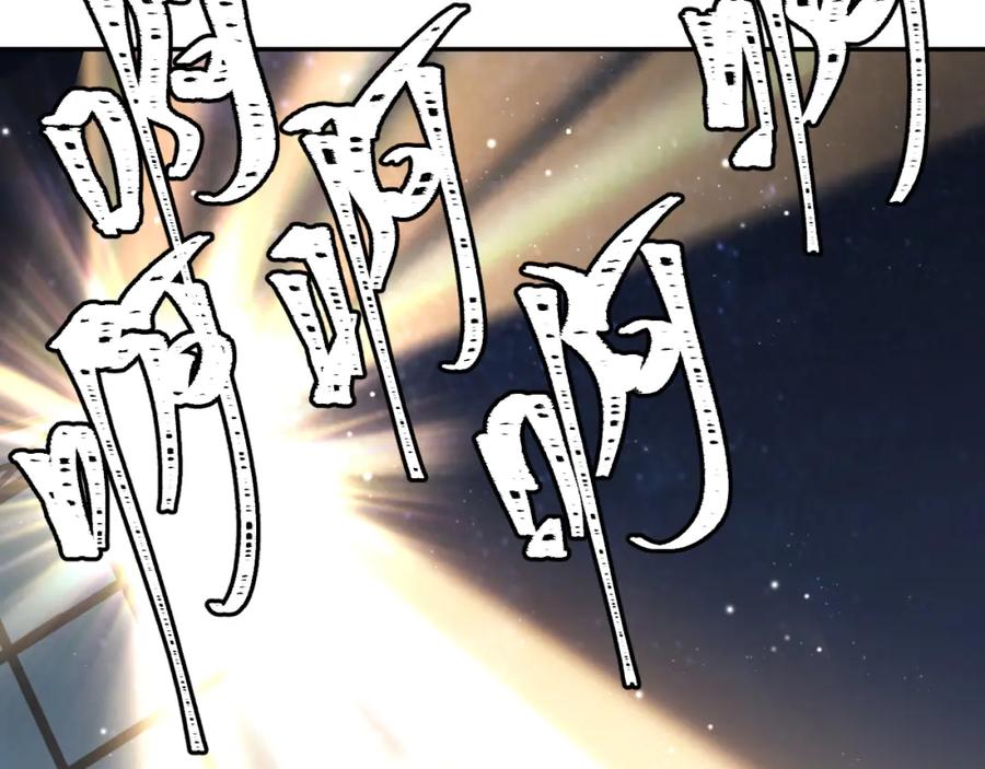 猎杀吾爱 - 第111话 不能死亡的理由 - 第5张图