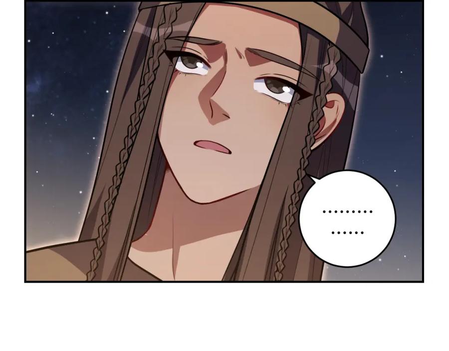 猎杀吾爱 - 第111话 不能死亡的理由 - 第51张图