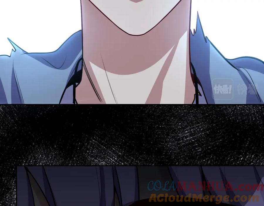 猎杀吾爱 - 第111话 不能死亡的理由 - 第61张图