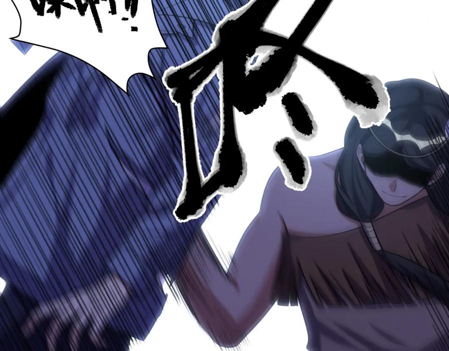 猎杀吾爱 - 第111话 不能死亡的理由 - 第21张图