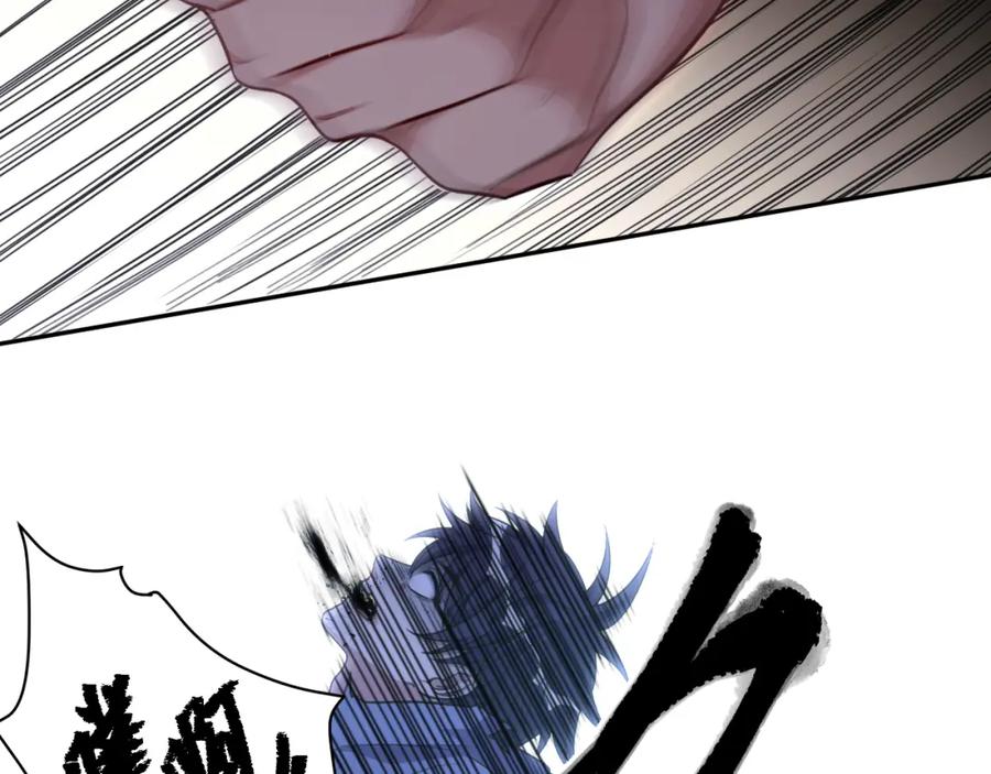 猎杀吾爱 - 第111话 不能死亡的理由 - 第20张图