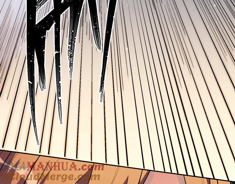 猎杀吾爱 - 第112话 伏击 - 第13张图