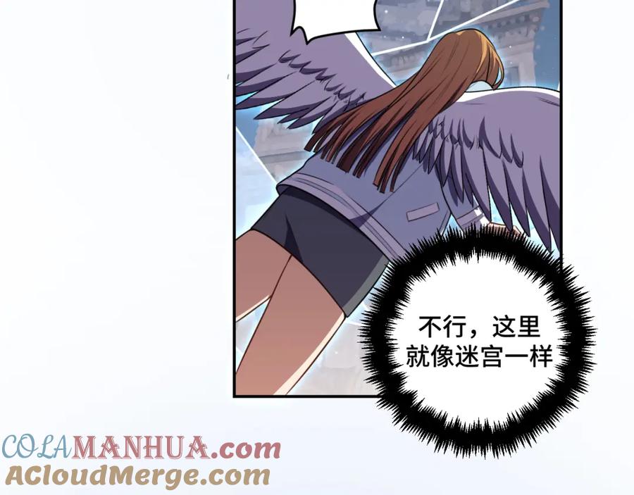 猎杀吾爱 - 第112话 伏击 - 第76张图