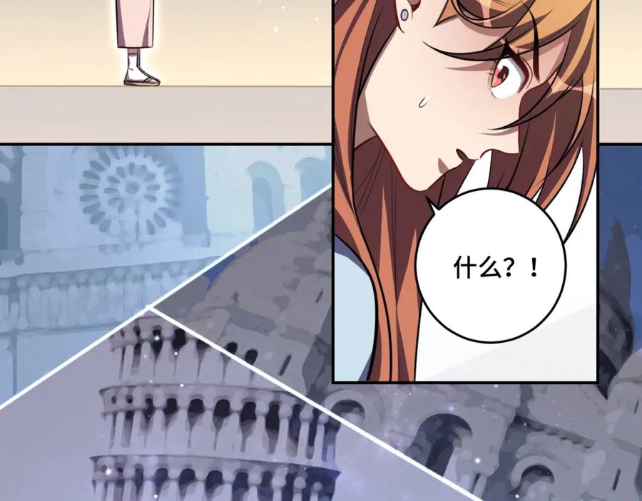 猎杀吾爱 - 第112话 伏击 - 第68张图