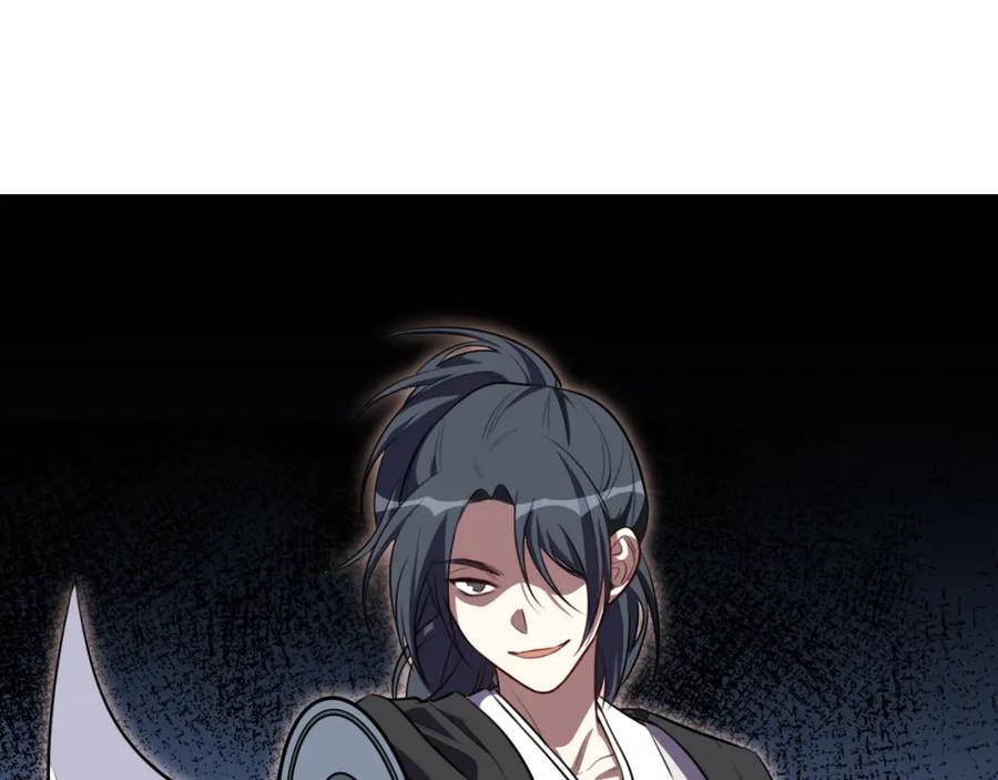 猎杀吾爱 - 第112话 伏击 - 第41张图